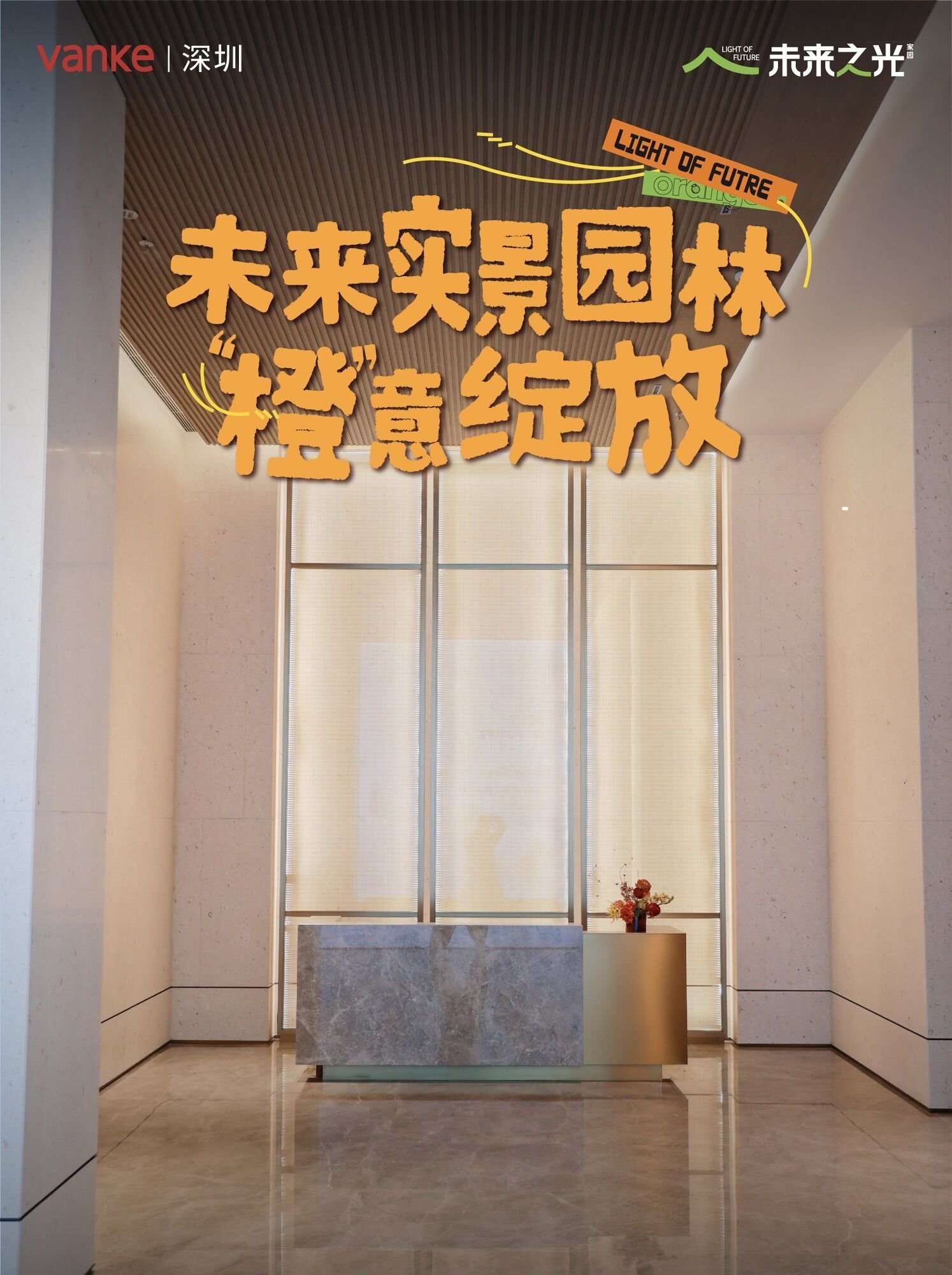 活动摄影作品
